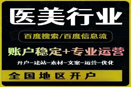信息流广告制作实战：案例分析及创意策略