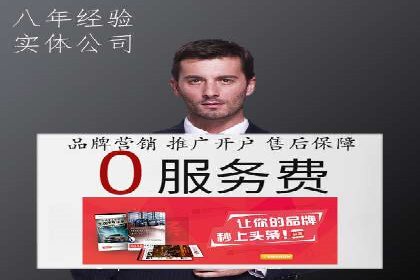 案例解析：SEM关键词优化策略调整