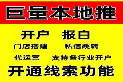 搜索开户返点实战：案例分享赚钱经验